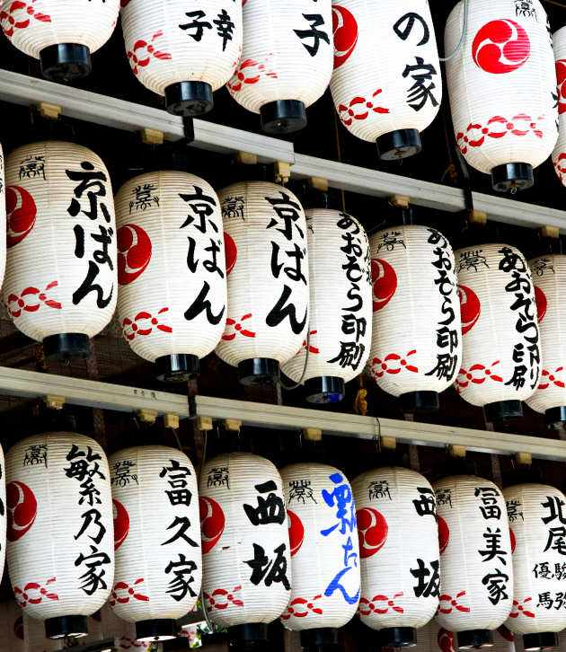 Japanese Paper Lanterns