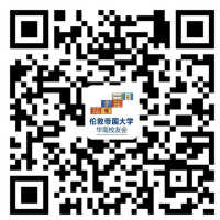 WeChat barcode